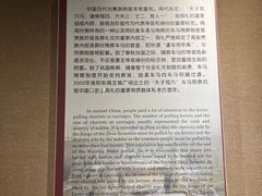 -洛阳周王城天子驾六博物馆