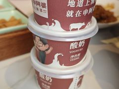 -申阿婆·上海菜(新桥店)