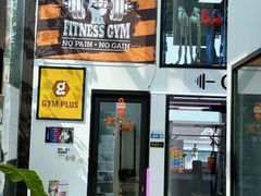 -GymPlus健身(四平路店)