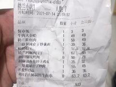 -驿楼兰·新疆菜(火车站店)