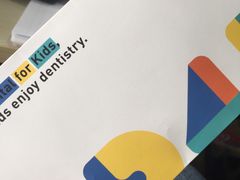 -极橙儿童齿科矫正中心(奥城店)