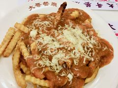 肉酱芝士焗薯条-大哥餐厅(西城花园店)