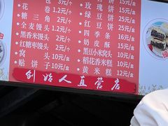 -天泽祥·鼓楼馒头(鼓楼店)
