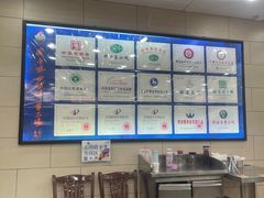 -西安贾三灌汤包·回坊小吃·清真炒菜(北院门总店)