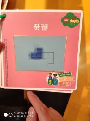 -乐高授权专卖店(鲁能城购物中心店)