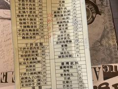 -吉亨面馆(古北1699店)