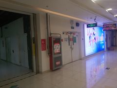 门面-优享健身(物美圣熙8号购物中心店)