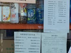 -北京医院