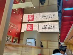 -得稻小饭堂·江西菜(浦江店)