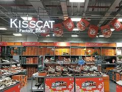 -上品折扣(回龙观店)