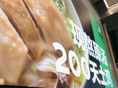 -蒙自源米线大王(东站店)