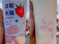 -树夏(来福士店)