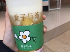 -叶子与茶(苏宁广场店)