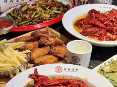 -叶派龙虾•招牌香辣蟹·海鲜(中海国际店)