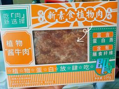 -盒马鲜生(龙德广场店)