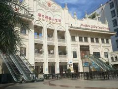 -海口骑楼小吃街