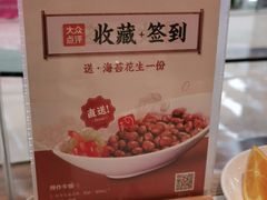 -越城记黑鱼煲(万达店)