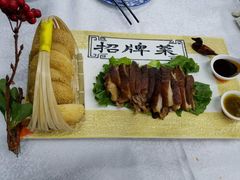 -京味民福烤鸭店(建设四马路店)