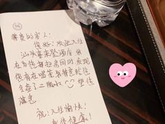 -汕头龙光喜来登酒店