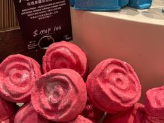 -LUSH(威尼斯人店)