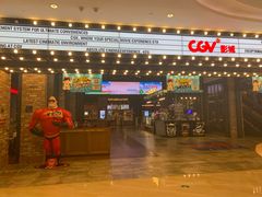 -CGV影城(滨江天街IMAX店)