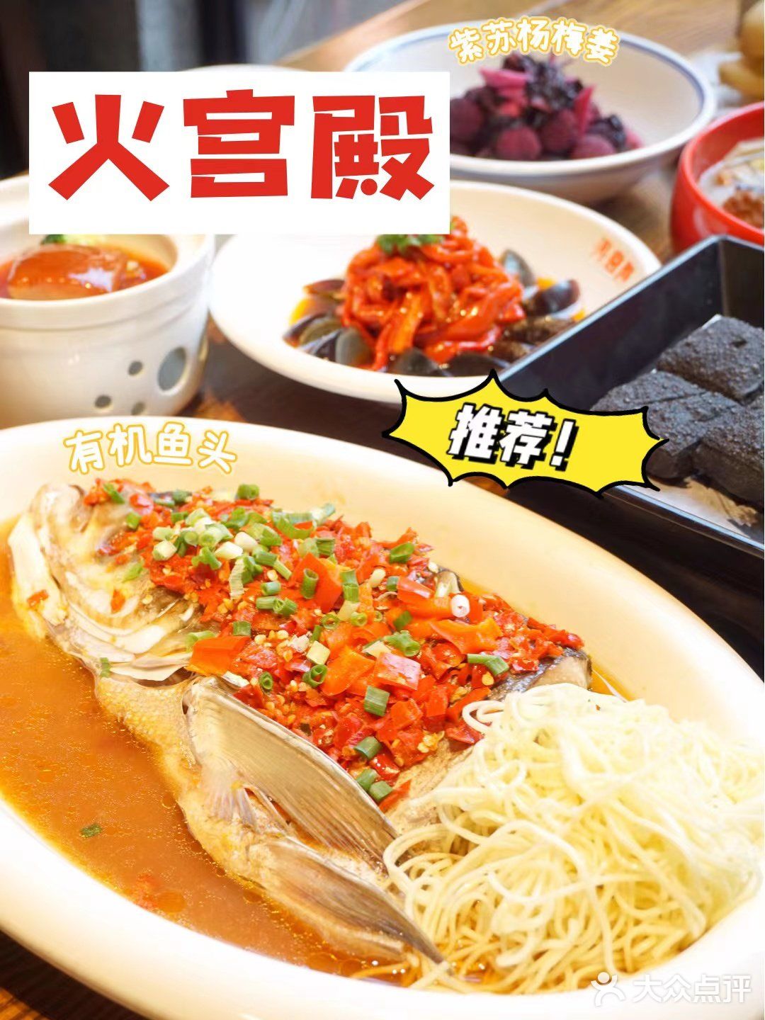 长沙美食小吃打卡🔥火宫殿🔥