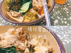 -流浪地图剁椒卤汁拌饭(未来城购物广场店)