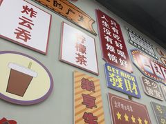 -嘉升大排档(番禺总店)