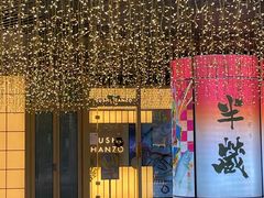 -Sushi Hanzo半藏(天环广场店)