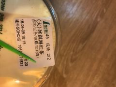 -1点点(银座和谐广场店)