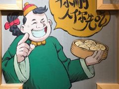 -陈傻子餐厅(世纪都会店)