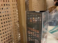 -相遇·鲜炒黄牛肉(丹阳吾悦广场店)