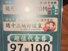 -南拳十三姨·潮汕砂锅粥(世纪金源店)