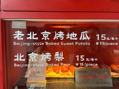 -花家怡园(四合院总店)