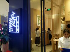 门面-文叔·湖北名小吃·小龙虾(华强北店)