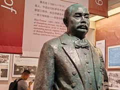 -中国铁道博物馆(正阳门馆)