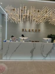 -星和深湾荟医疗美容