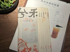 -兮禾酒馆(护国路店)