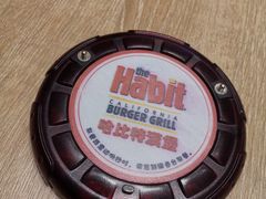 -The Habit Burger Grill 哈比特汉堡(爱琴海店)