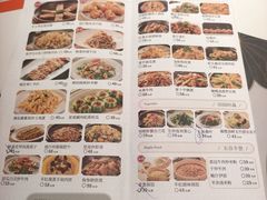 -新兴·金羊座·粤菜点心(乐峰店)