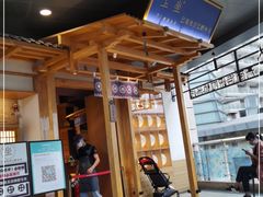 -上坐过桥米线(顺城店)