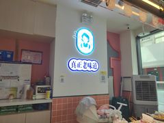 -万达广场(北京槐房店)