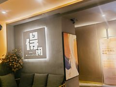 -得闲·高空SPA(东盟店)