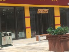 -宋记粥铺家常菜·米饭套餐·粤式早点(宽城万达店)