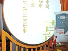 -喜家自助小火锅(乐客城店)