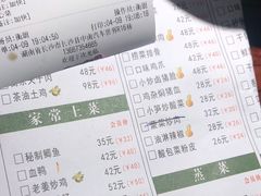 -衡厨·衡阳土菜(中南店)