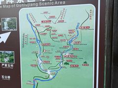 -石台牯牛降景区