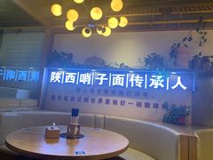 -高望村老王家(南光店)