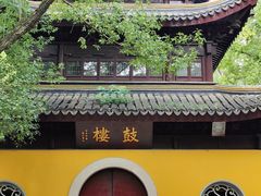 -西园戒幢律寺