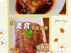 -清味园·宁夏清真美食(青铜峡店)